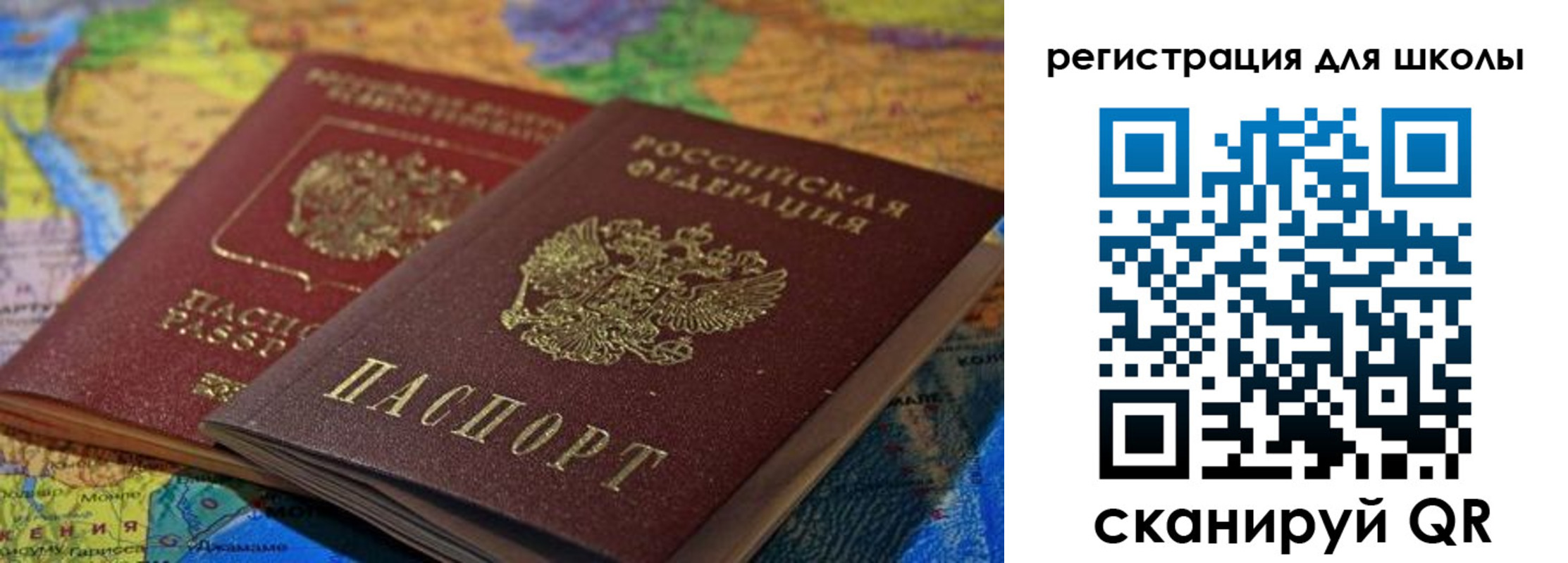 прописка законно в Чулыме