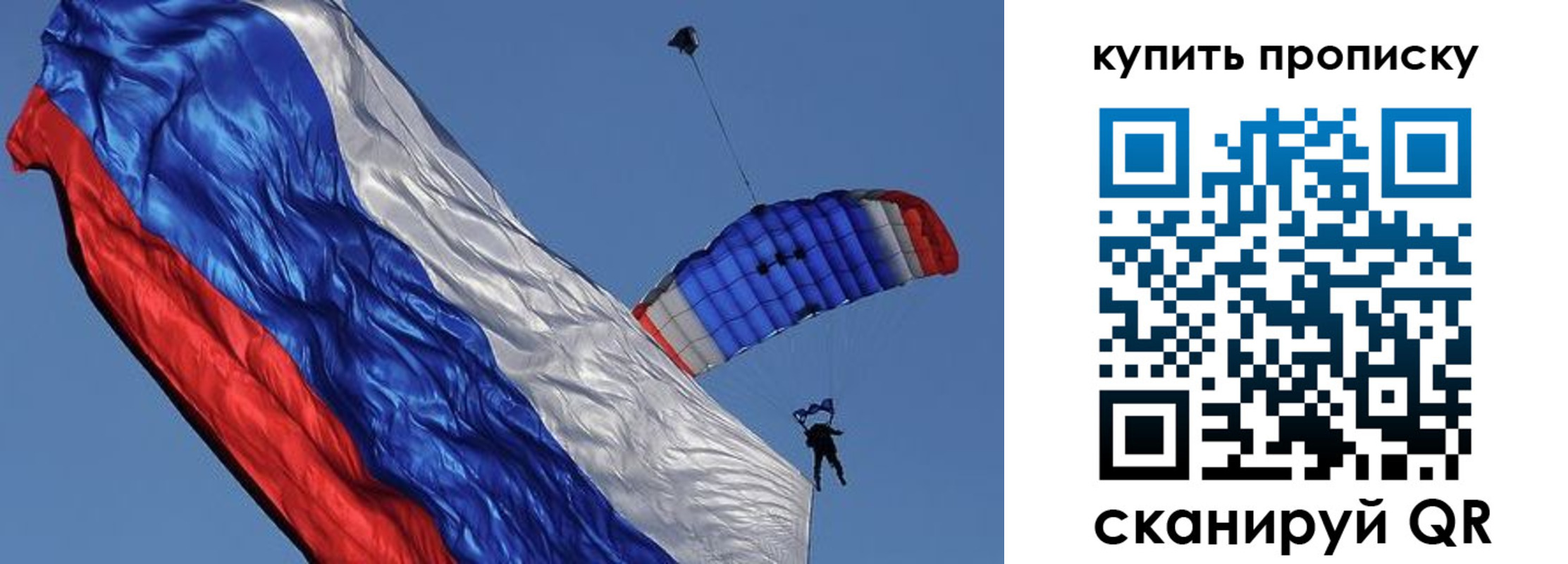 временная регистрация купить в Чулыме