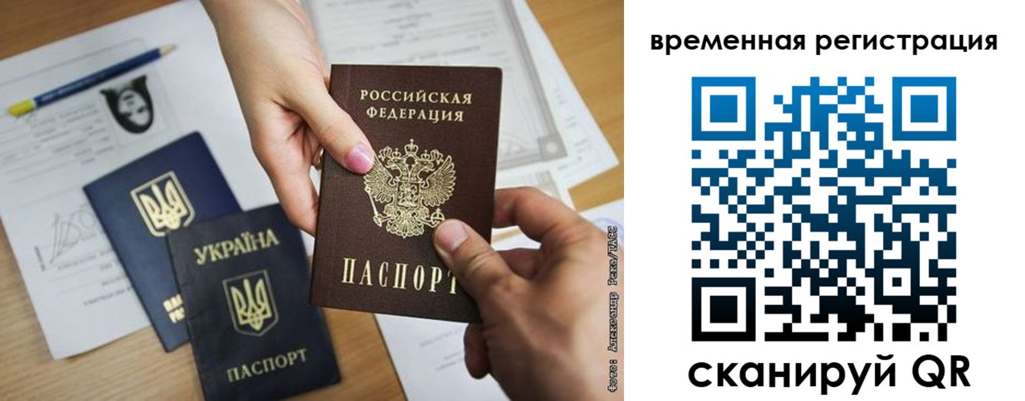 прописка законно в Чулыме